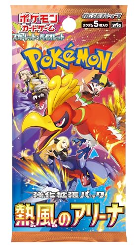 30 Packs Booster Box S384512