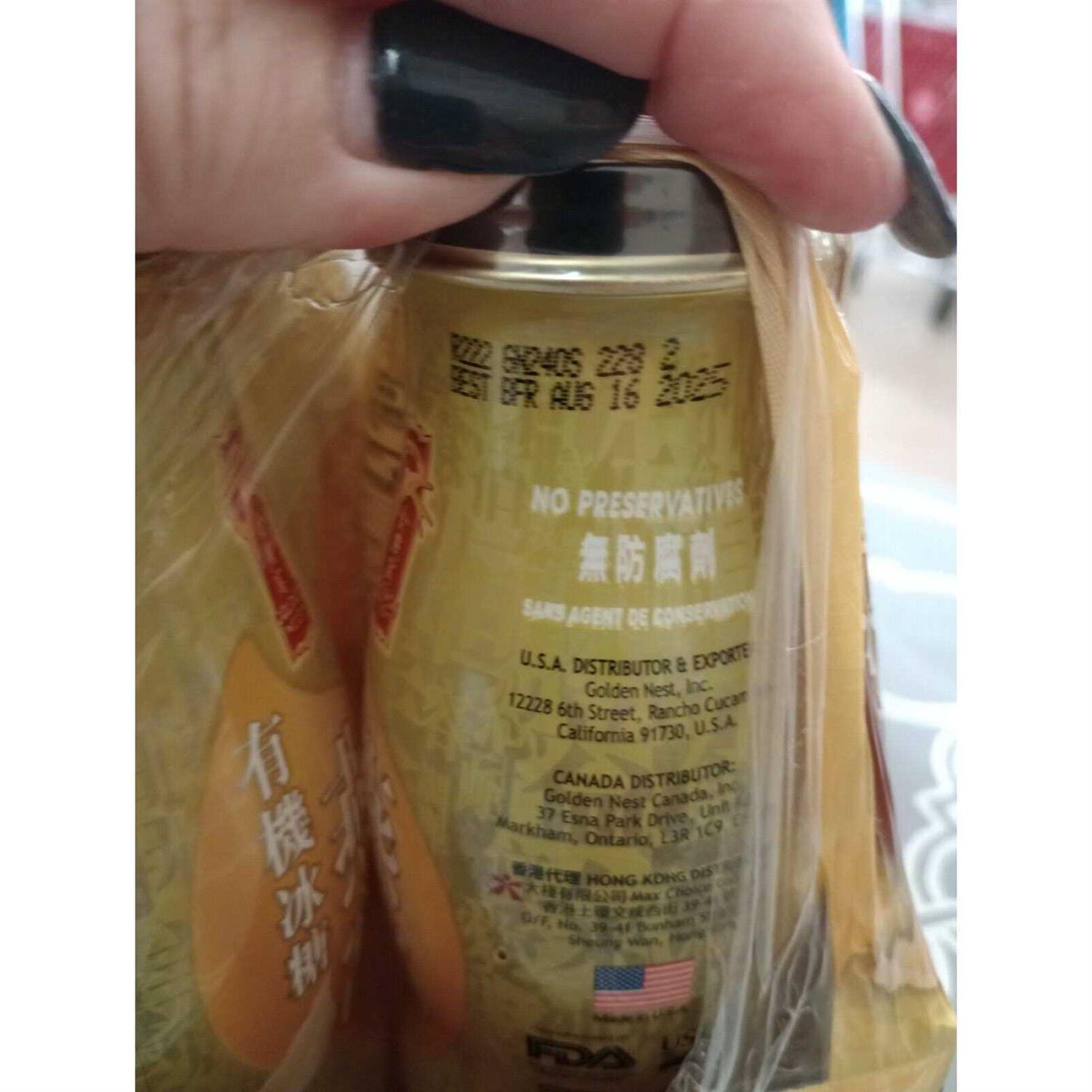 Beverage Swallow Nest Q166814