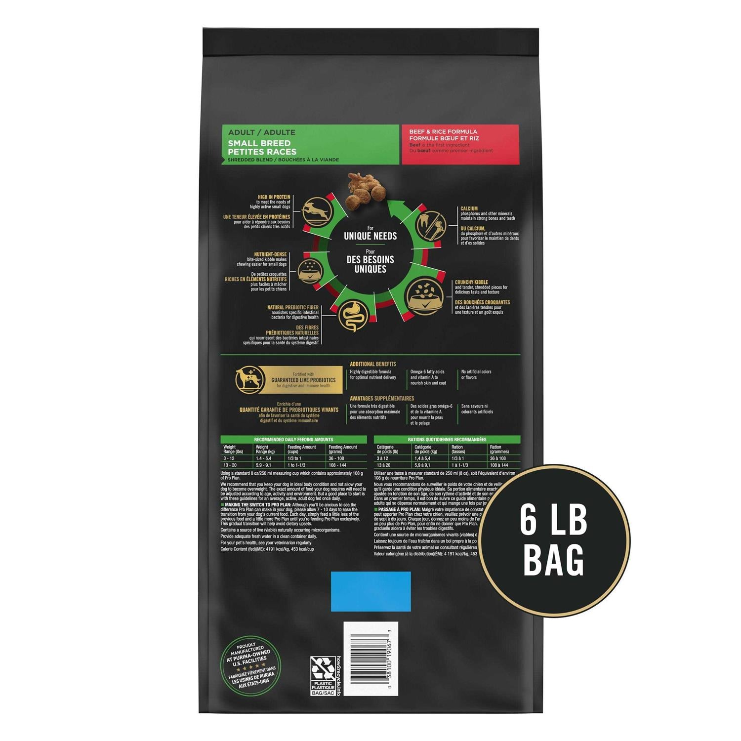 High Protein Shredded Blend Beef & Rice Formula Small Breed Dry Dog Food G217774